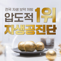 뱸ڻѹ溴 ҽ ̺Ʈ-߼  ִ 30%  