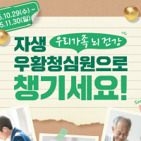 õڻѹ溴 ҽ ̺Ʈ-ڻ Ȳûɿ ִ 20%