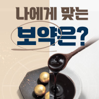 �뱸�ڻ��ѹ溴�� �����ҽ� �̺�Ʈ-�� ���� ���� ���� ���θ��