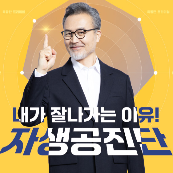 ���ڻ��ѹ溴�� �����ҽ� �̺�Ʈ-5�� �����Ǵ� ���θ��