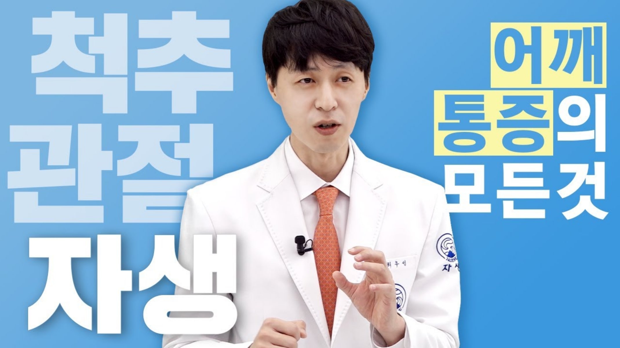 석회화건염