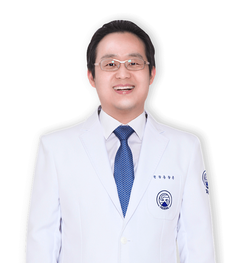 송창훈 원장