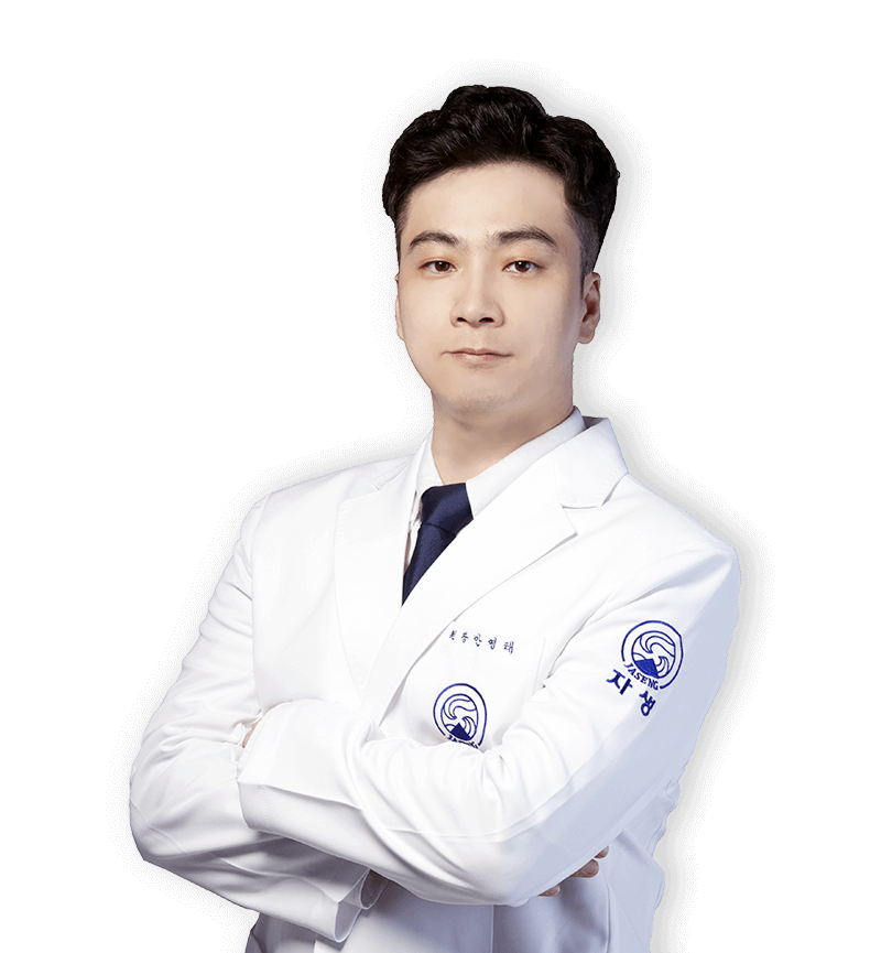 안영태 원장