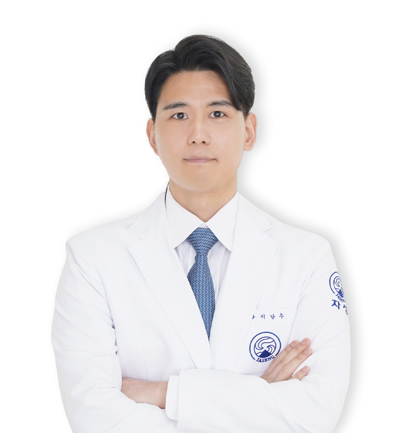이남우 원장