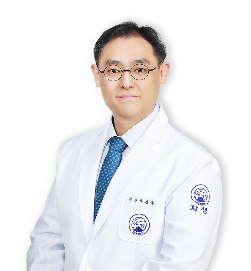 박경무 원장