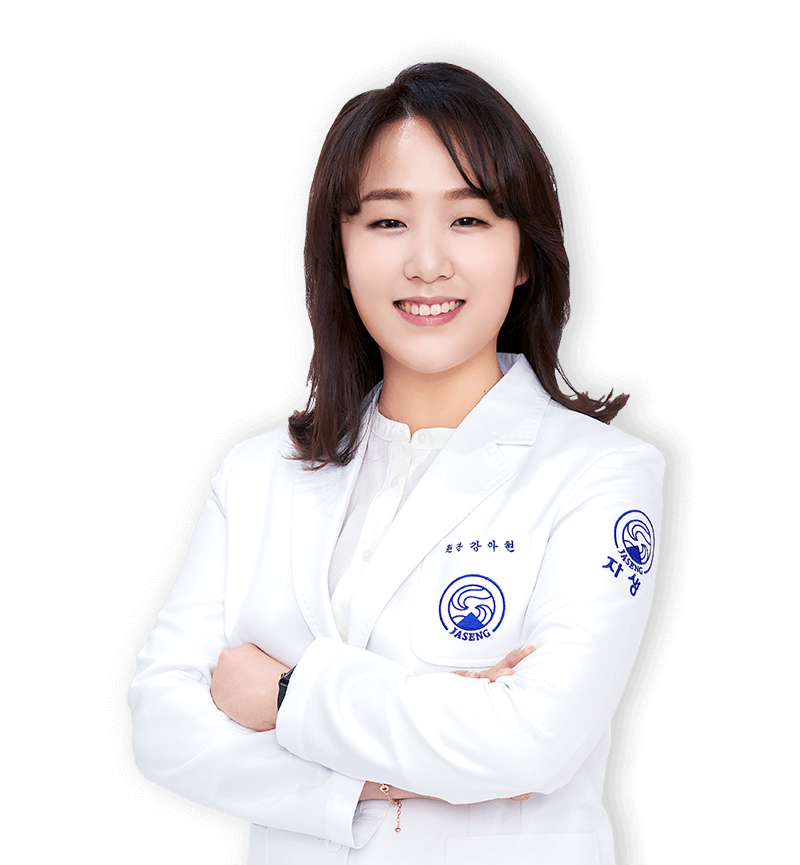 강아현 원장