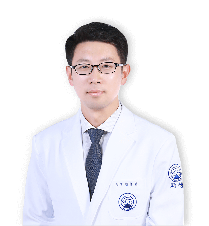 정승현 원장