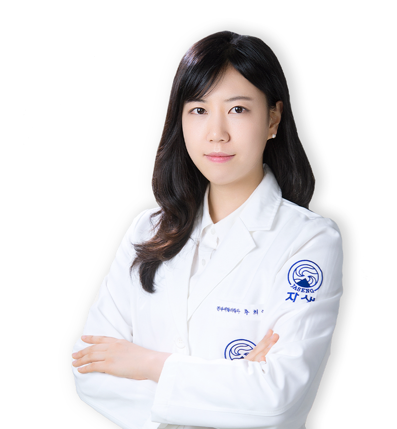 추희영 원장
