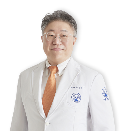 윤문식 병원장