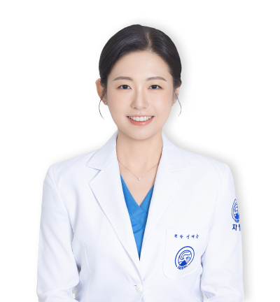 신예슬 원장