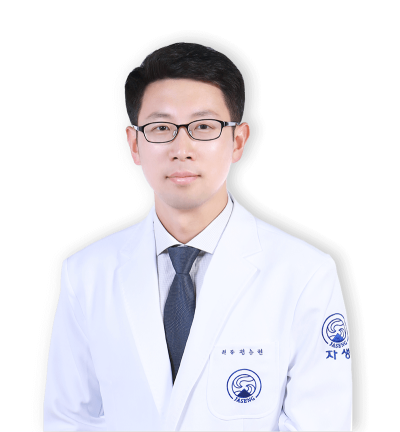 정승현 원장