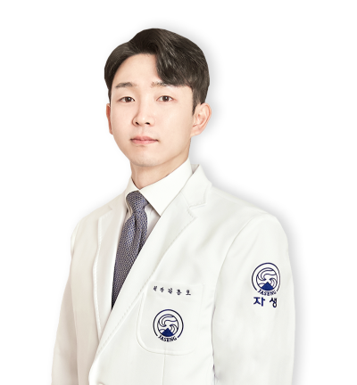 김종호 원장